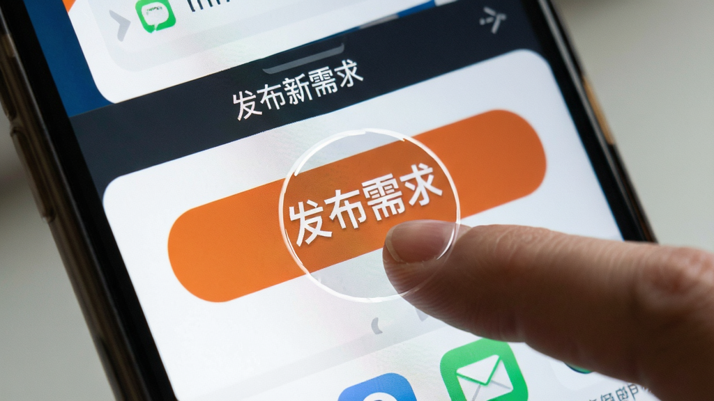 手机操作演示示意图,主体是一只手点击APP上的