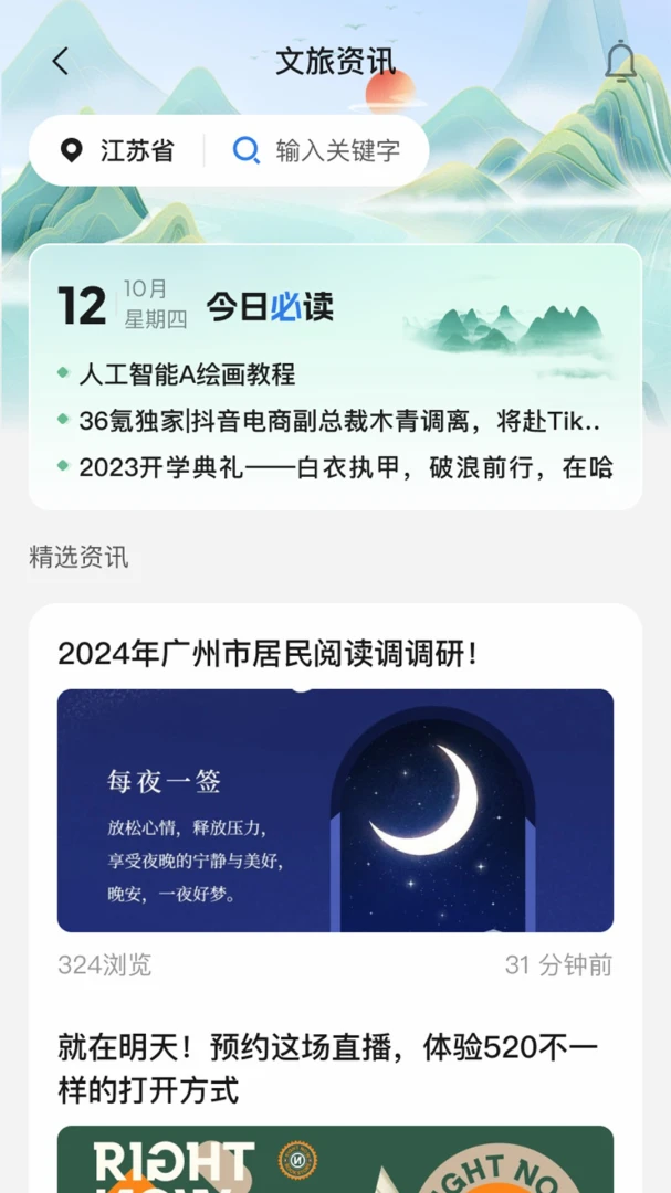 ������չappv1.2.56 ��׿��
