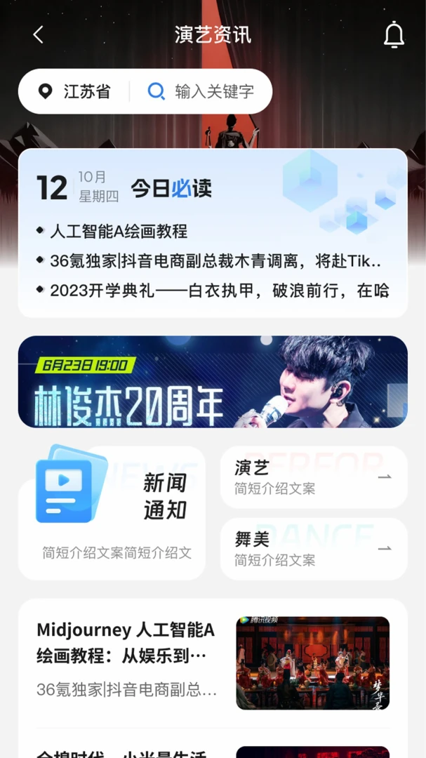 ������չappv1.2.56 ��׿��