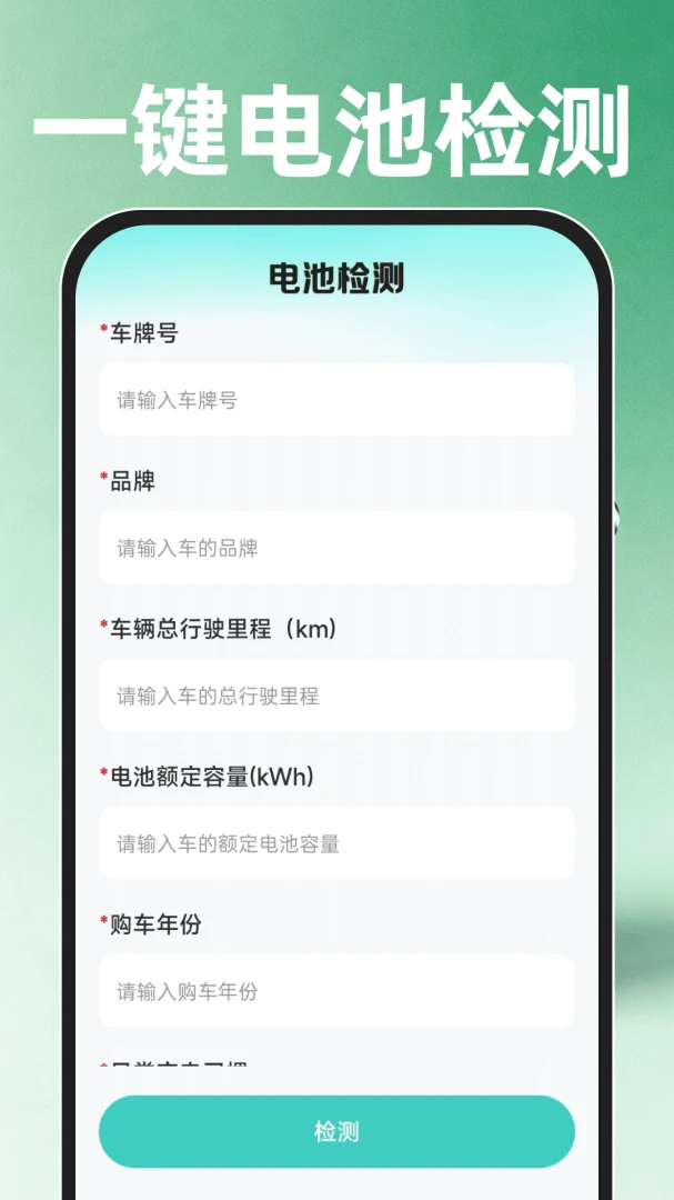 ����Դ���׮���appv1.0.0 ��׿��