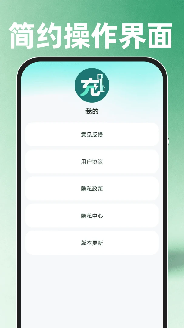 ����Դ���׮���appv1.0.0 ��׿��
