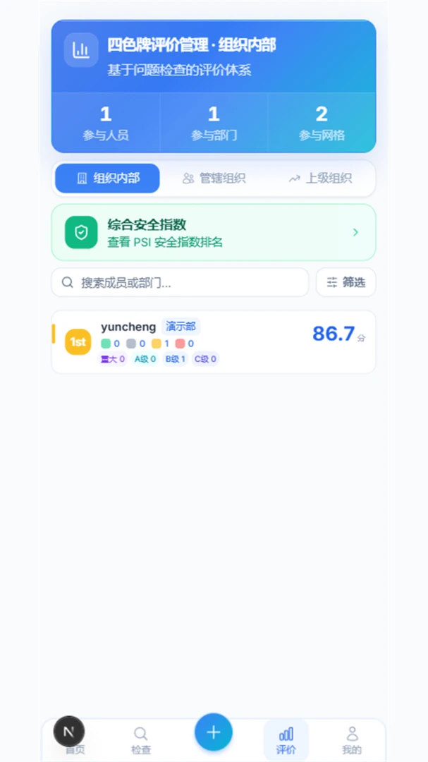 ���հ�ȫappv1.0.0 ��׿��