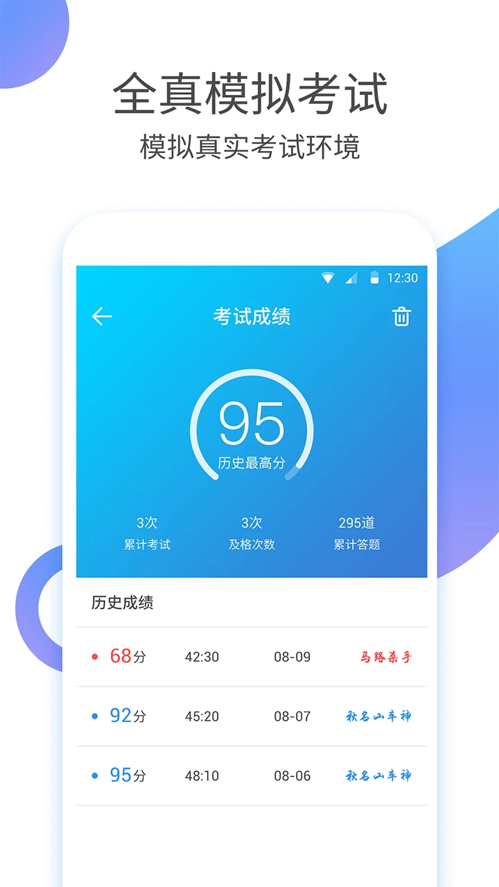 �ݿ����տ��Կ�Ŀһ����appv7.9 ��׿��