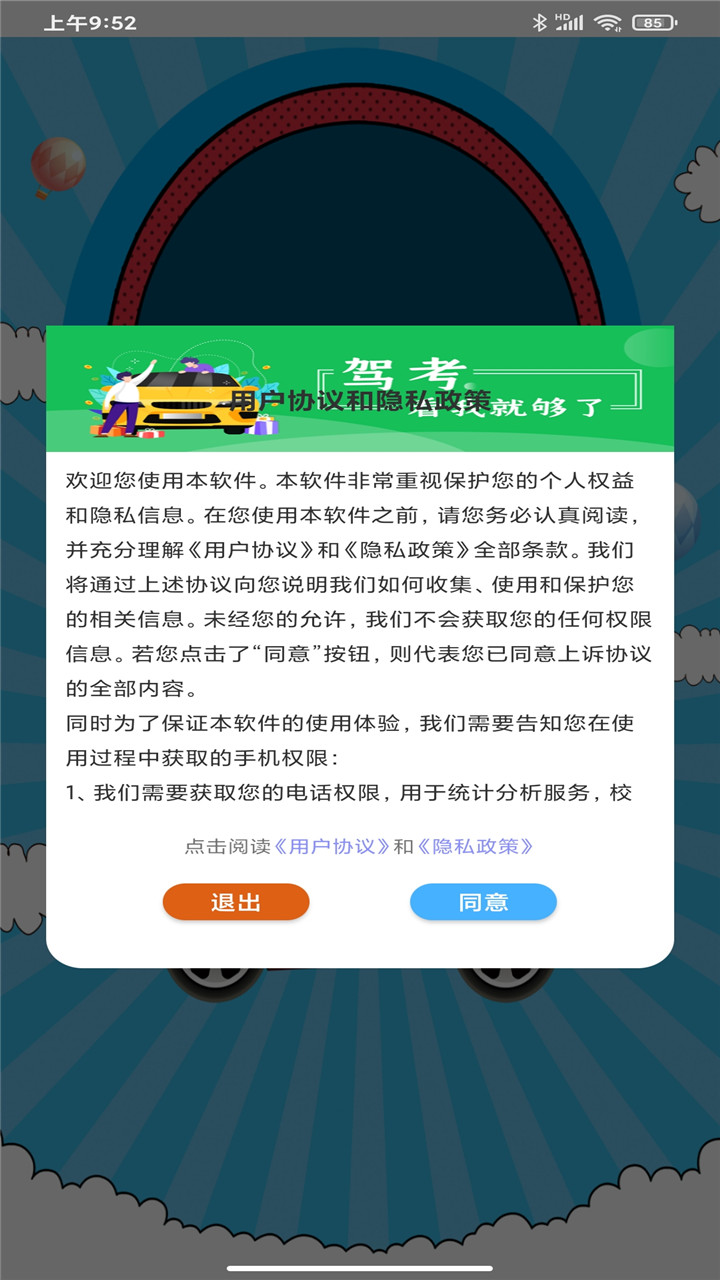 �ݿ����տ��Կ�Ŀһ����appv7.9 ��׿��