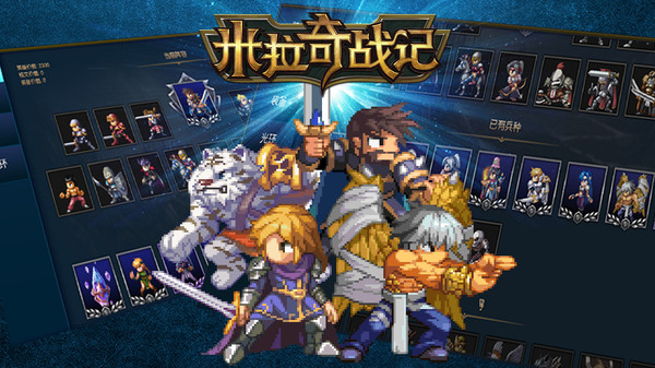 米拉奇战记单机旧版(Miragine War)经典对战画面回忆青春