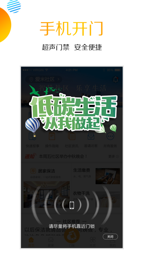 ��������app����㳡����������������