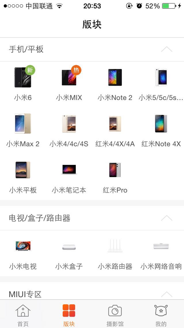��������appʹ�������ܽ����