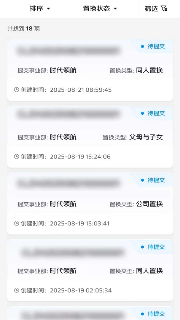 ���ֳ��ŵ�ϵͳAPPv1.7.38 ��׿��