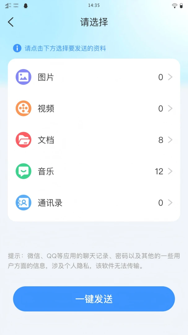 ������������appv1.0.0 ��׿��