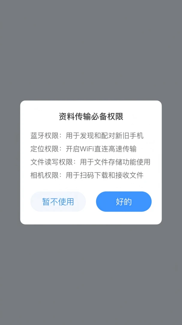 ������������appv1.0.0 ��׿��