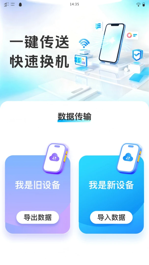 ������������appv1.0.0 ��׿��