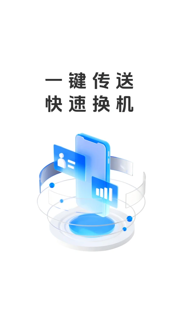 ������������appv1.0.0 ��׿��