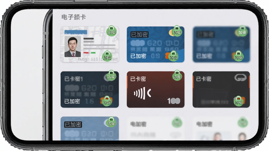 智能手机屏幕上显示NFC门禁卡读写软件中的电子卡包界面,界面以网格形式展示多张卡片图片,包括身份证、银行卡、门禁卡,卡片上标有“已加密”小图标,背景为浅灰色,界面整洁有序,画质清晰,无多余元素