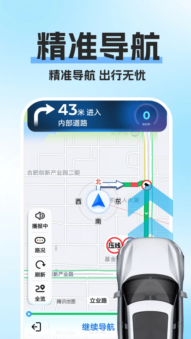 �߾�������ͼappv1.0.1 ��׿��