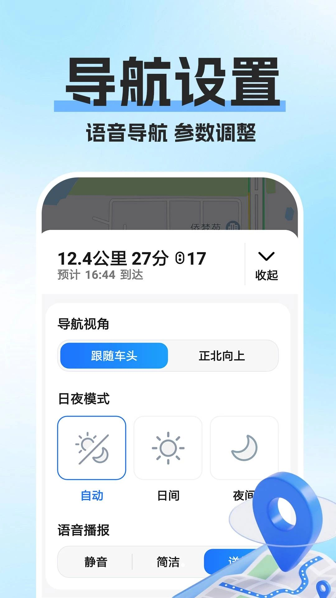 �߾�������ͼappv1.0.1 ��׿��