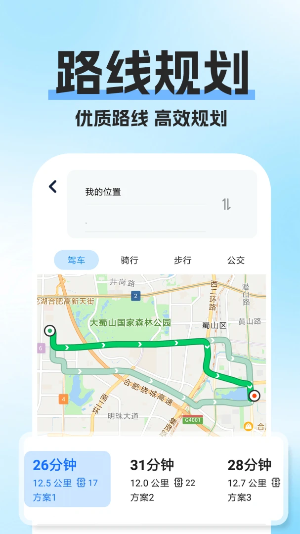�߾�������ͼappv1.0.1 ��׿��