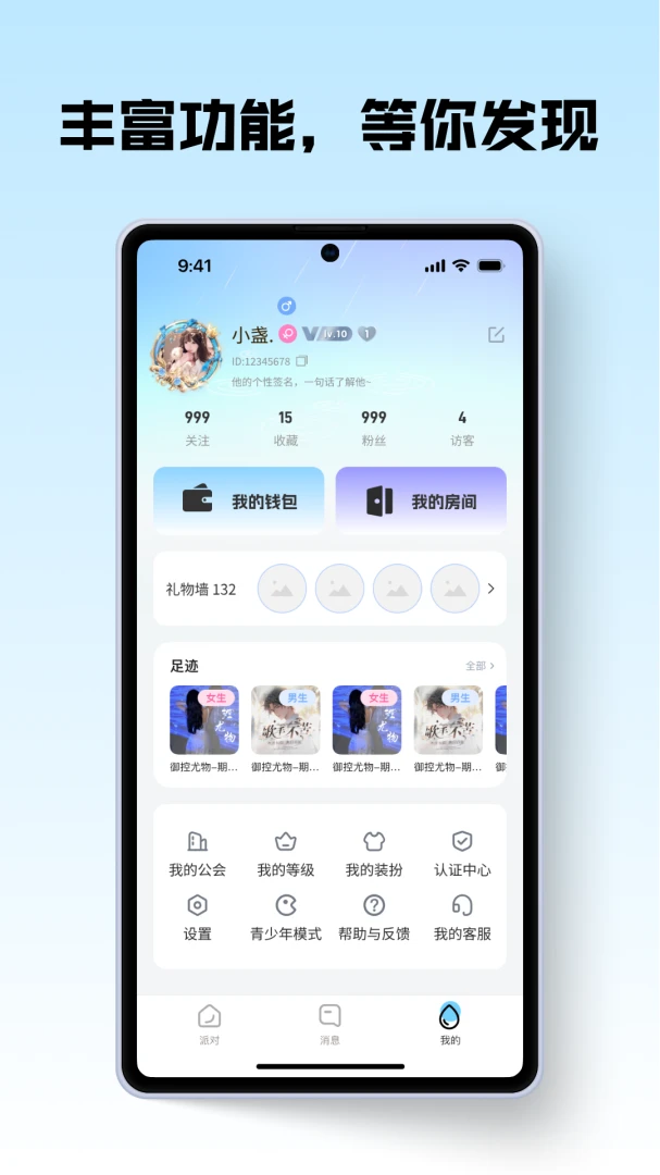 �����ɶ�appv1.0.1 ��׿��