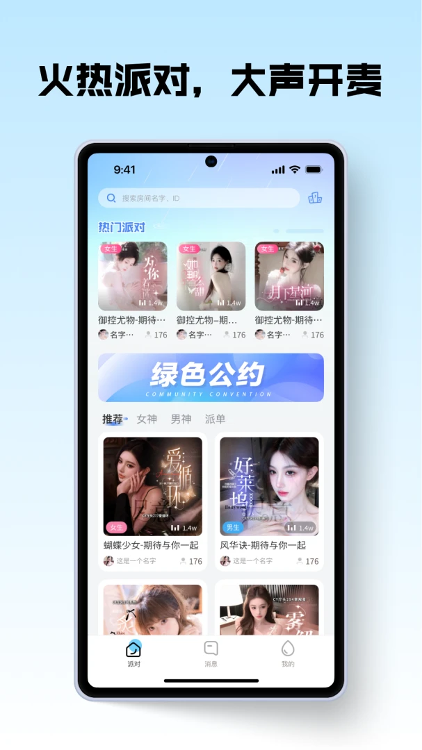 �����ɶ�appv1.0.1 ��׿��
