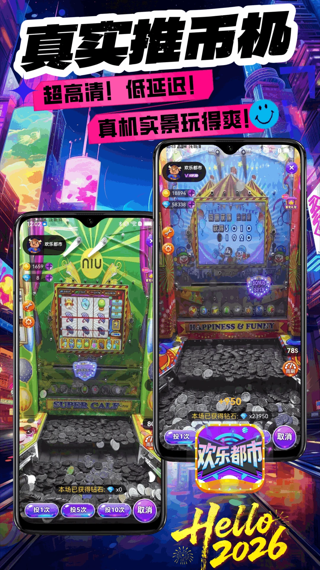 ���ֶ���appv1.2.5 ��׿��