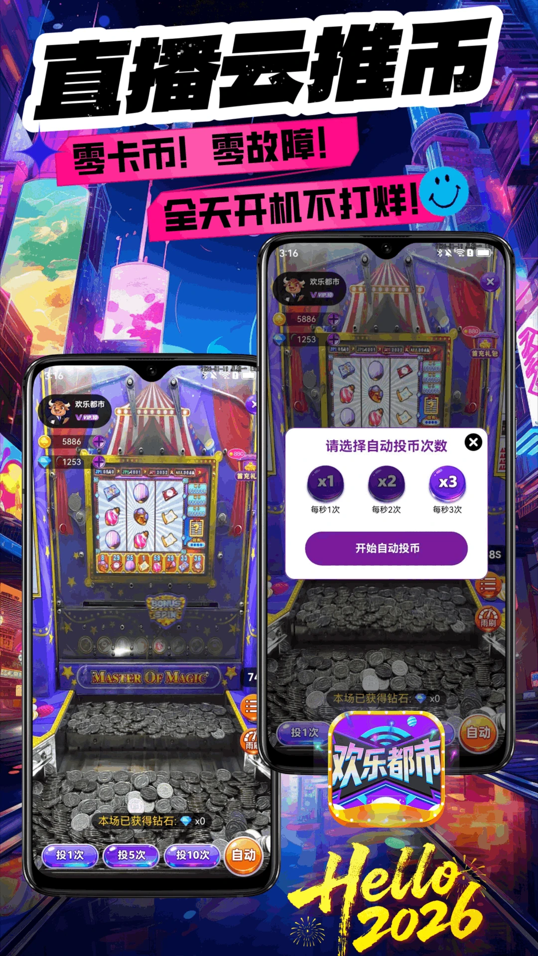 ���ֶ���appv1.2.5 ��׿��