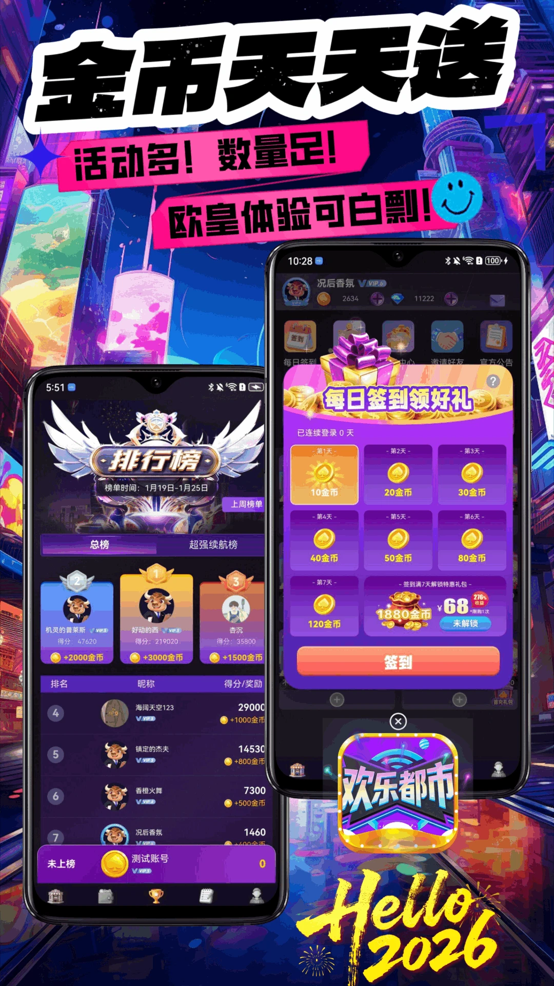 ���ֶ���appv1.2.5 ��׿��