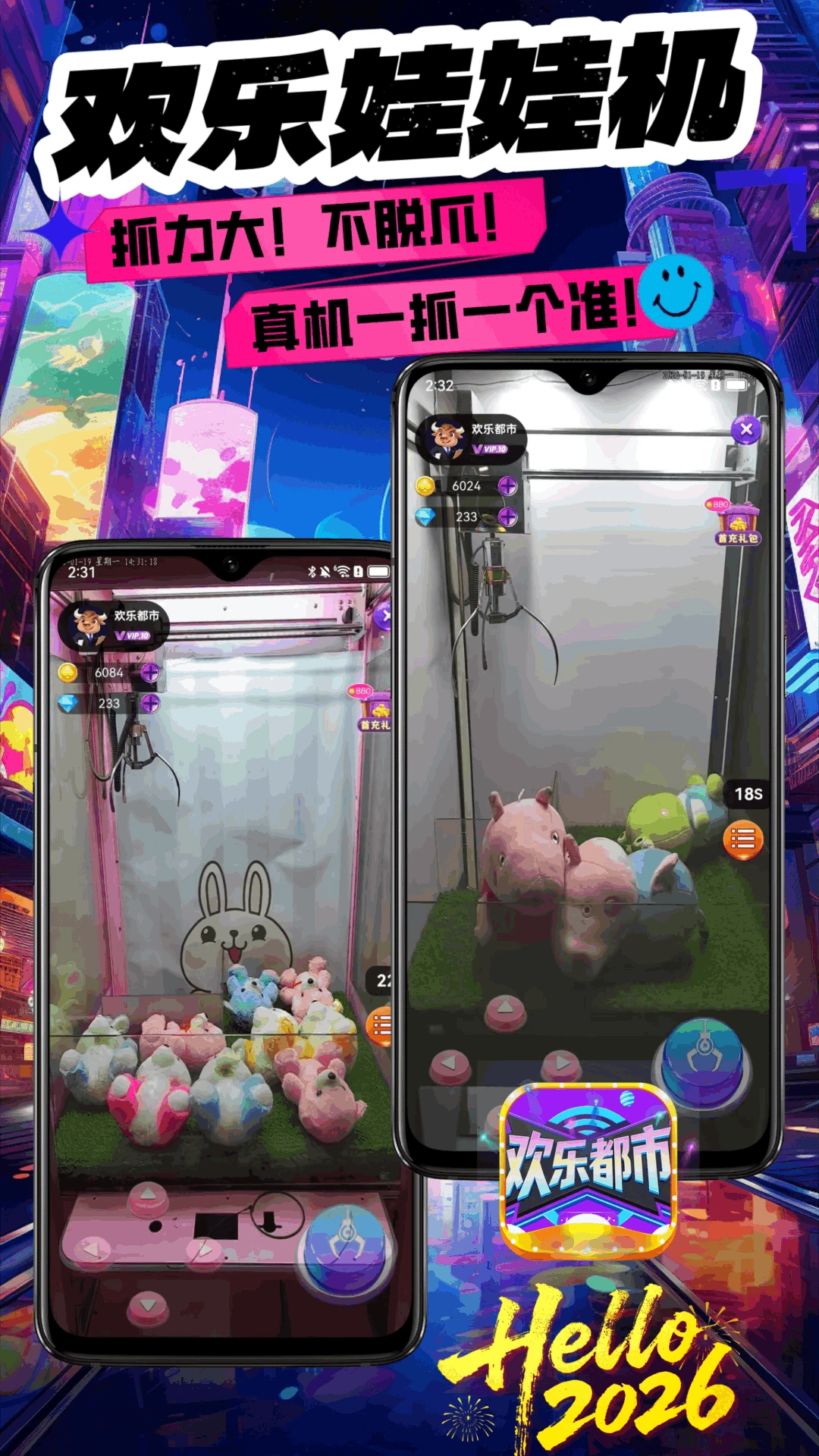 ���ֶ���appv1.2.5 ��׿��