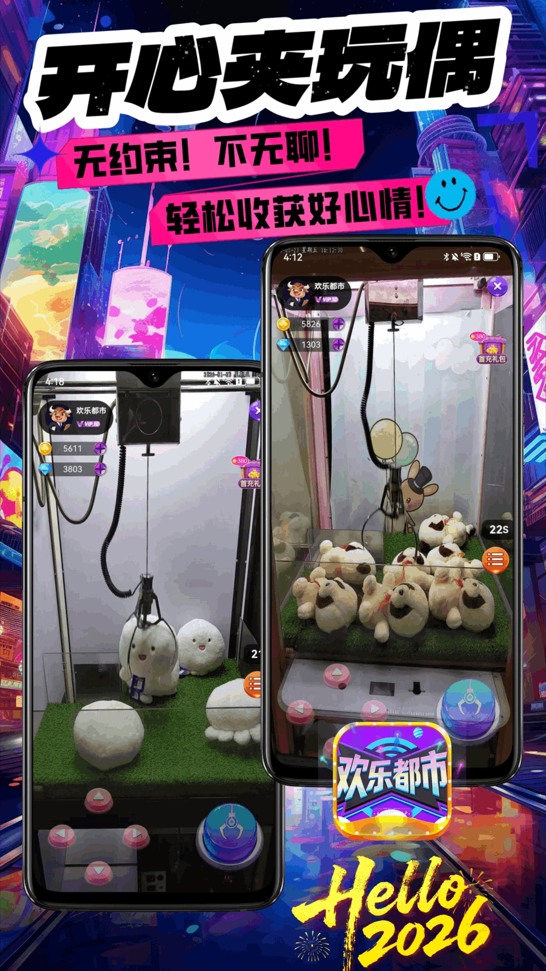���ֶ���appv1.2.5 ��׿��
