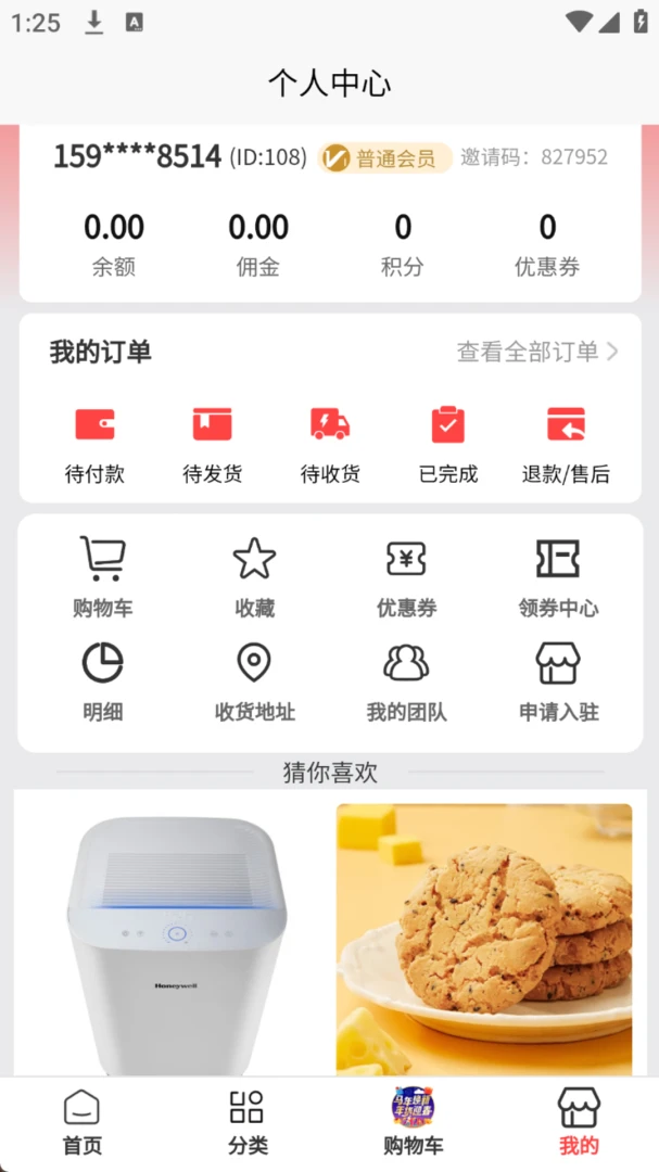 ���ǻ�appv1.0.0 ��׿��