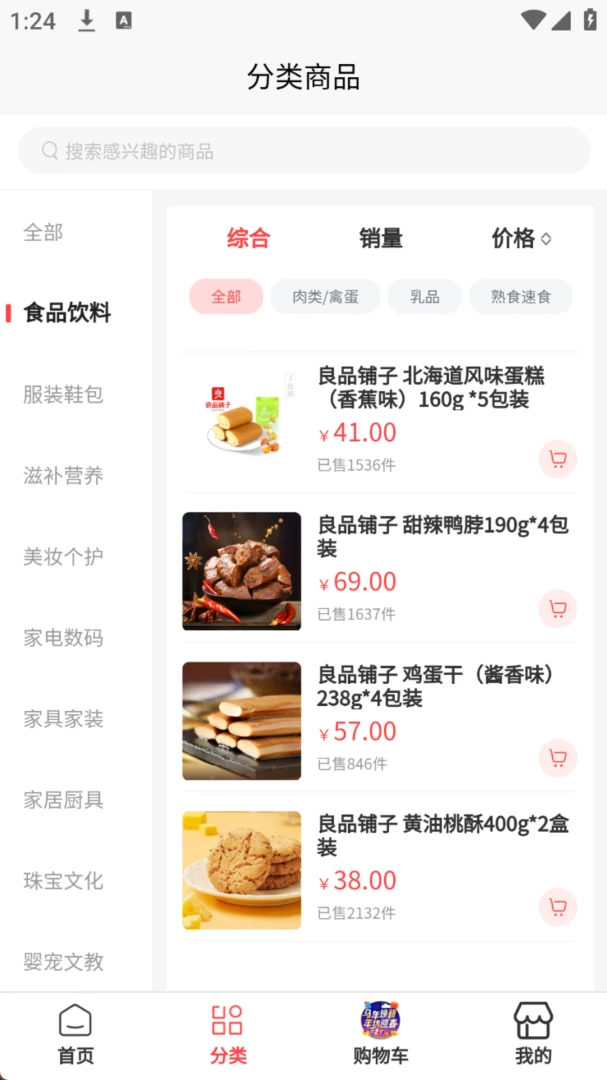 ���ǻ�appv1.0.0 ��׿��
