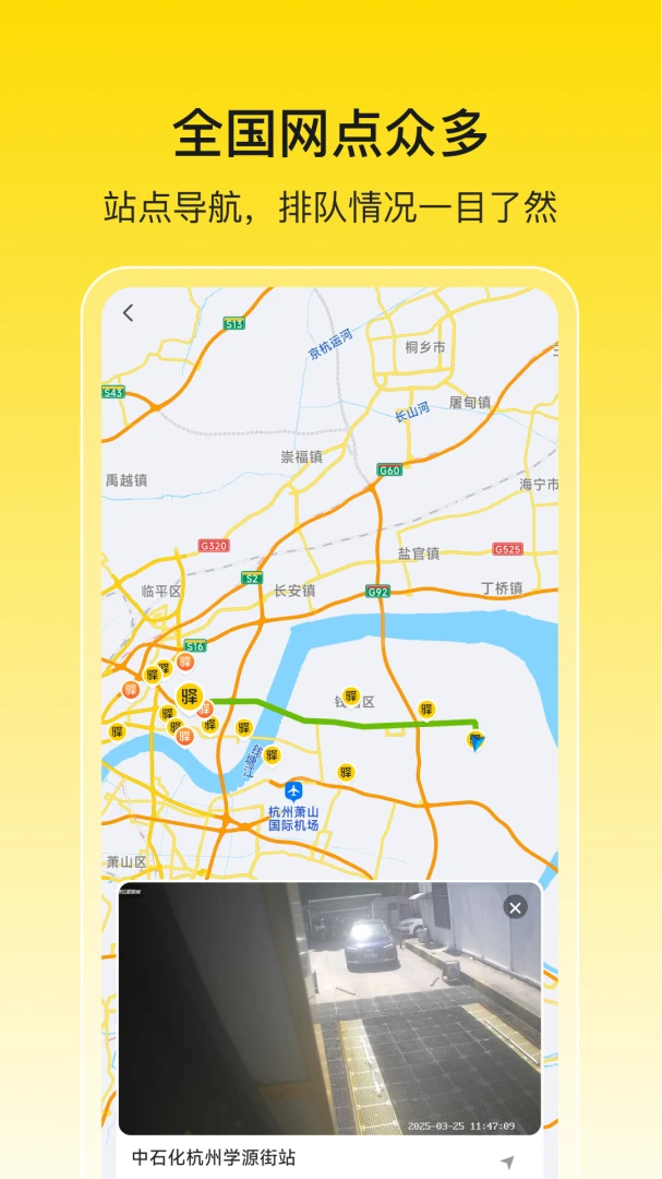 �乫��ϴ��appv4.8.2 ��׿��