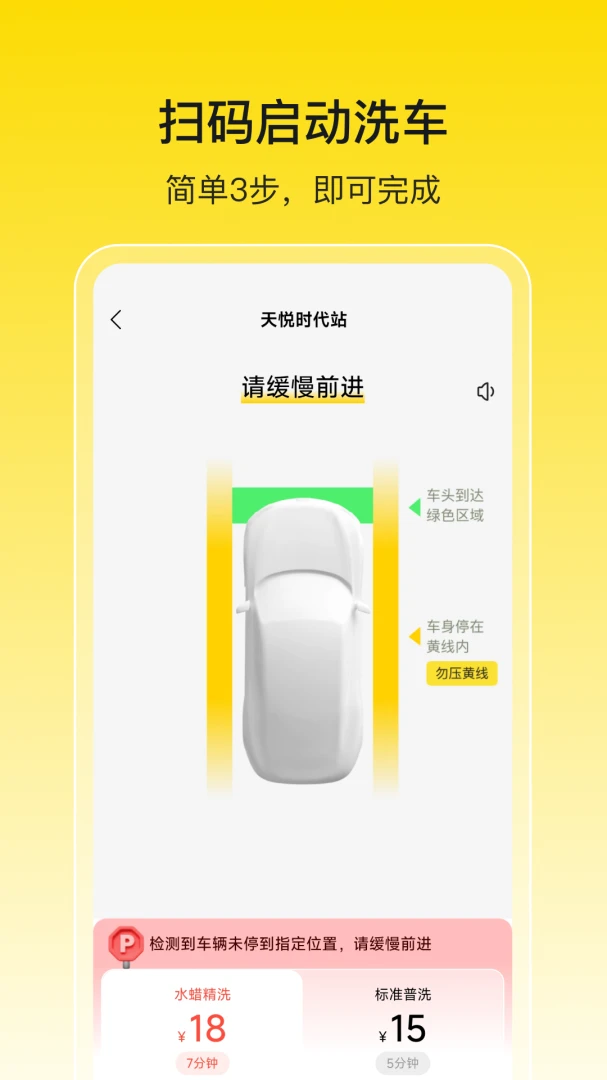 �乫��ϴ��appv4.8.2 ��׿��