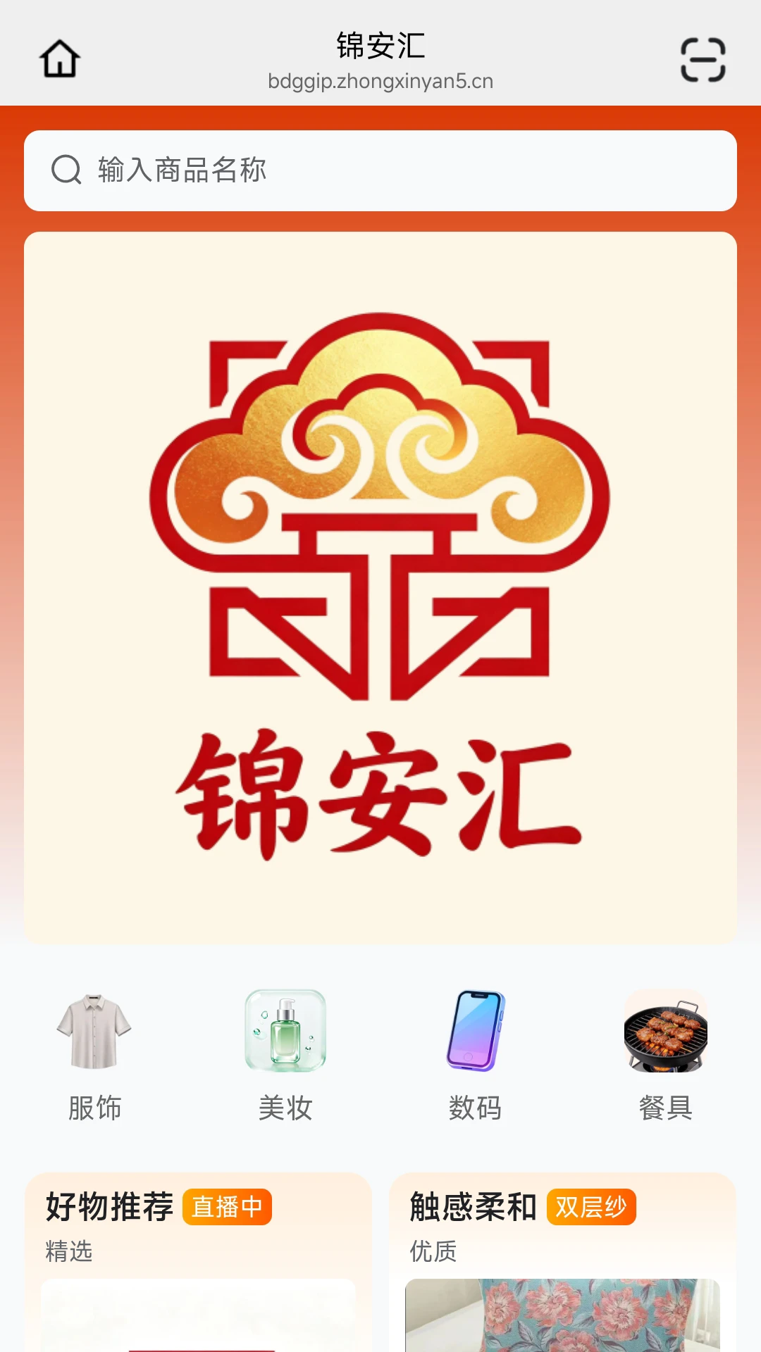 ������app�������v26.08.18 ��׿��