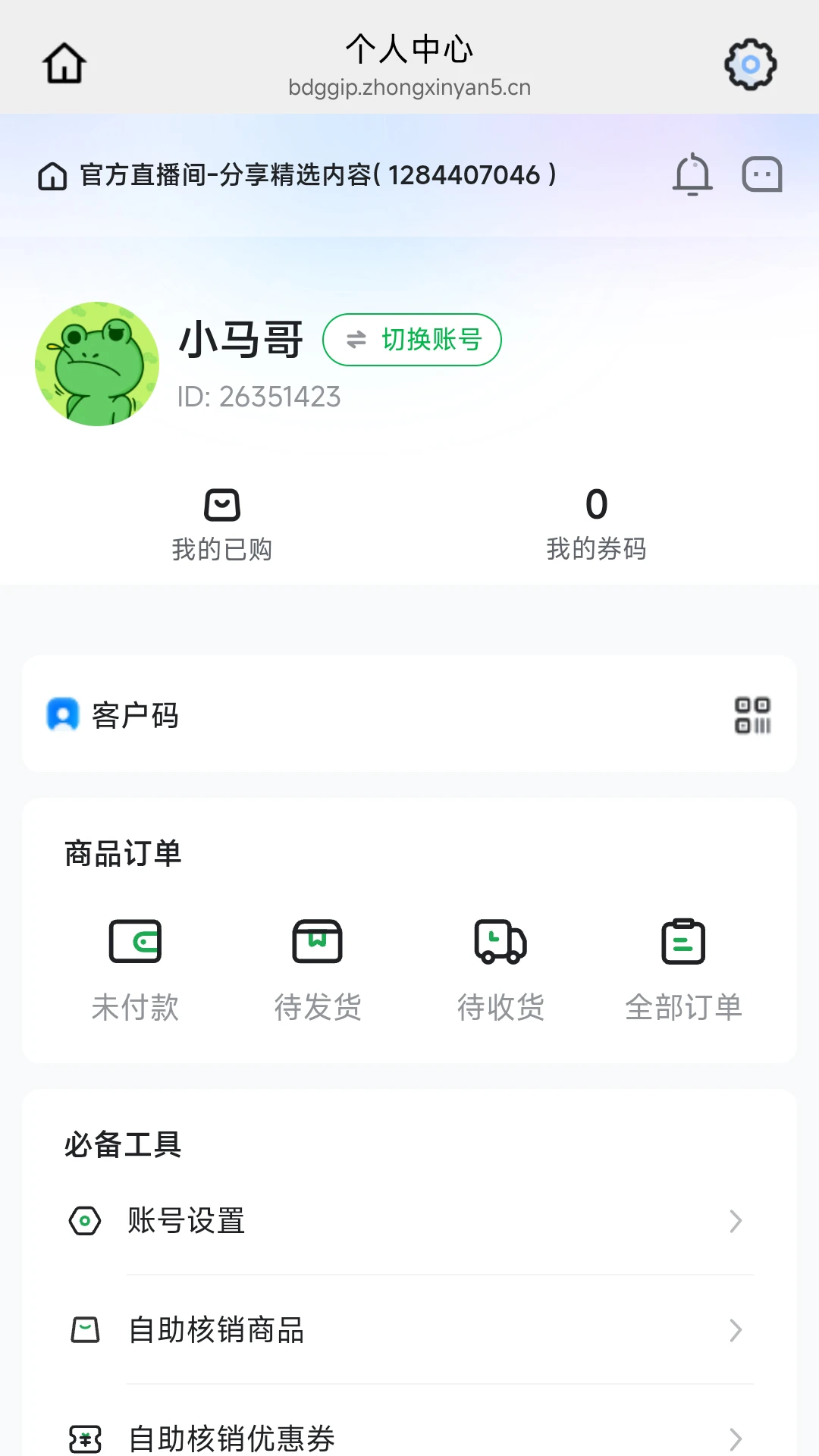 ������app�������v26.08.18 ��׿��