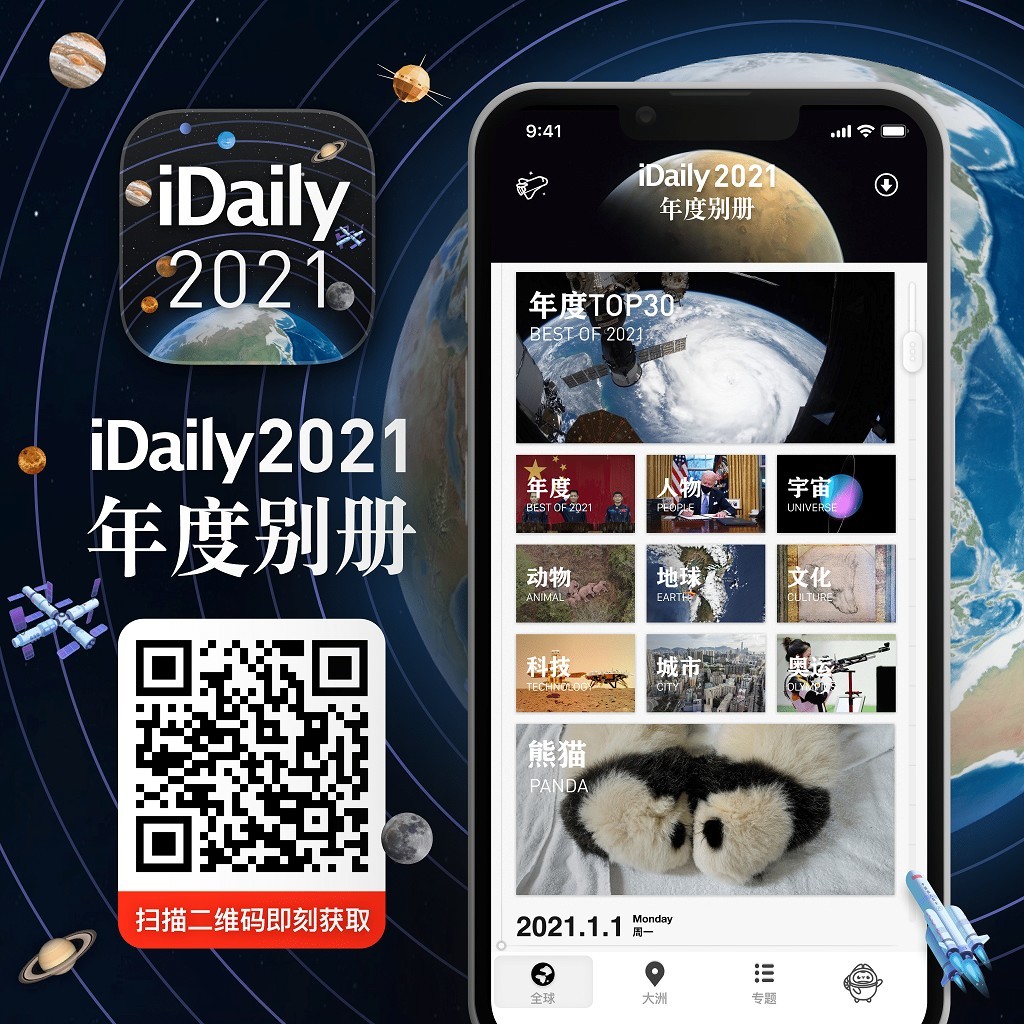 iDailyÿ�ջ�����Ұ ��Ȼ������ͼ