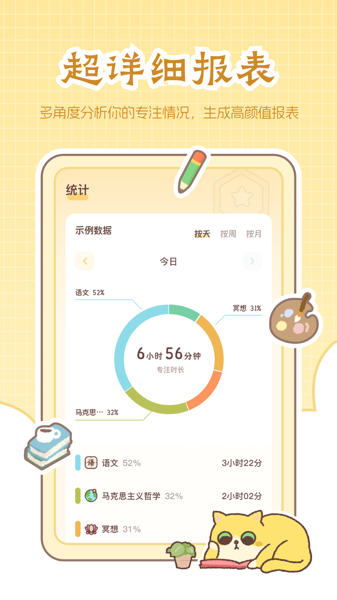 ����רעAPP�ٷ���������v1.6.9 ���°汾