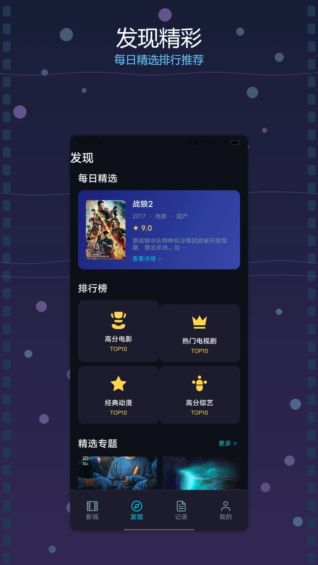 �úÿ�Ӱ��app����v1.2 ��׿��