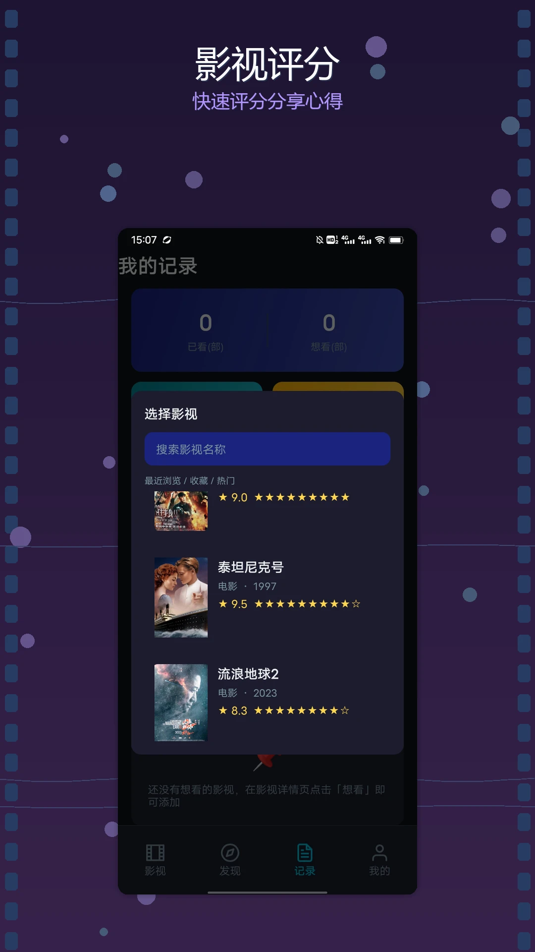 �úÿ�Ӱ��app����v1.2 ��׿��