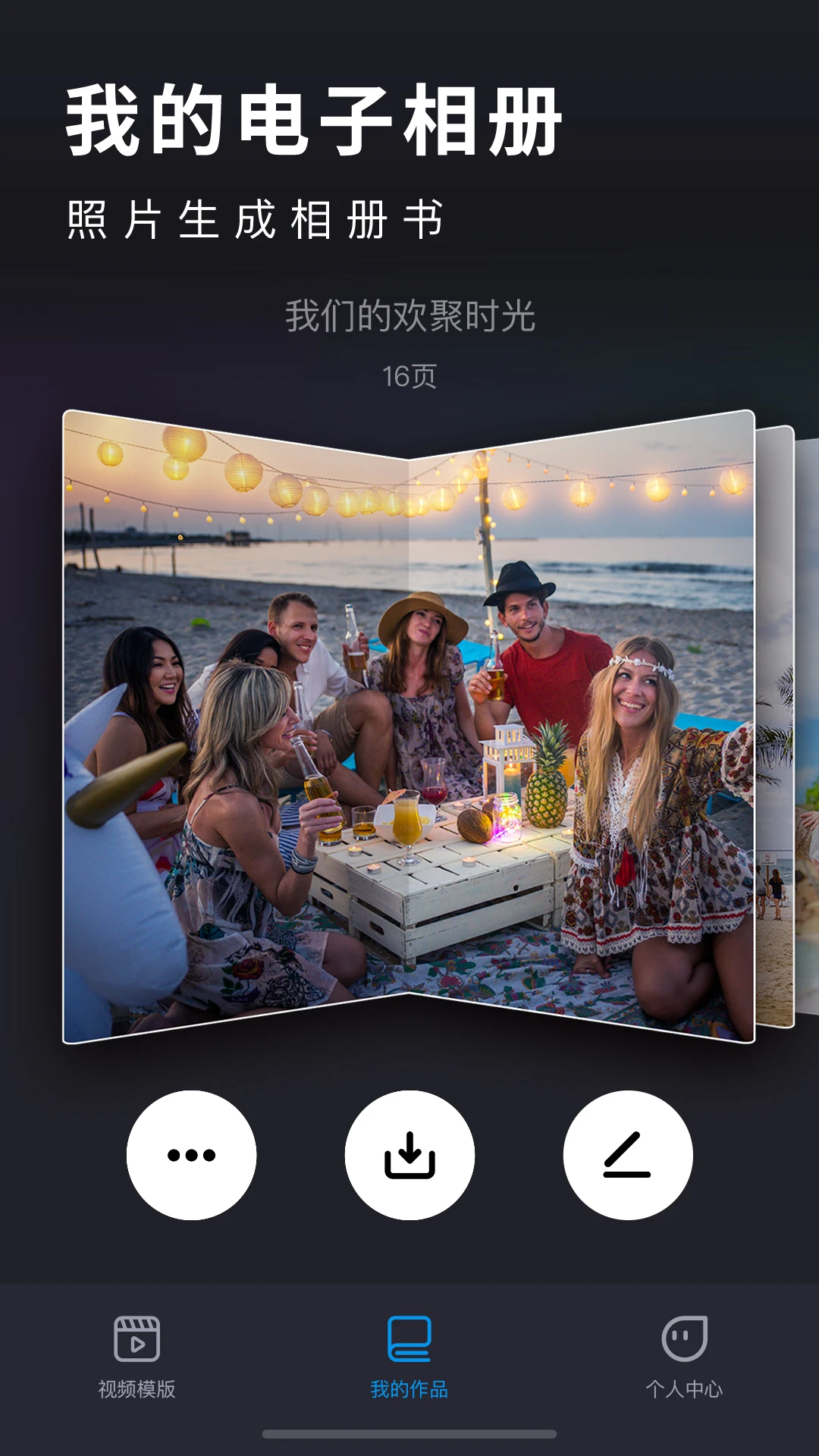 ������Ӱappv12.5 ��׿��