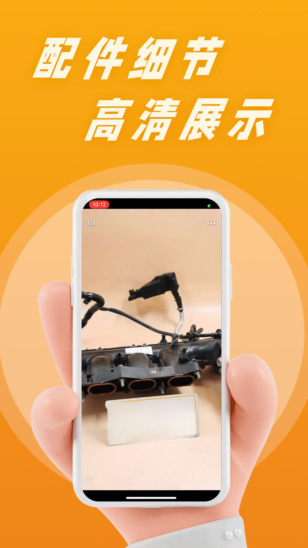 ����𳵼�appv4.2.8 ��׿��