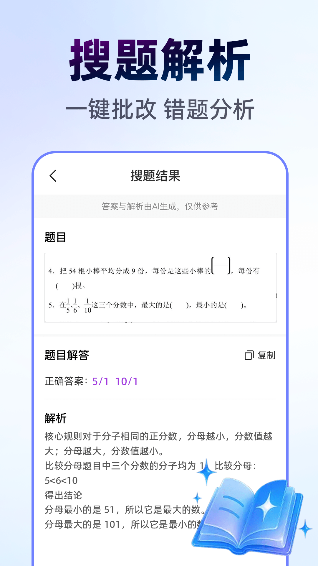 ��ҵ�Ѵ�����appv1.0.9 ��׿��
