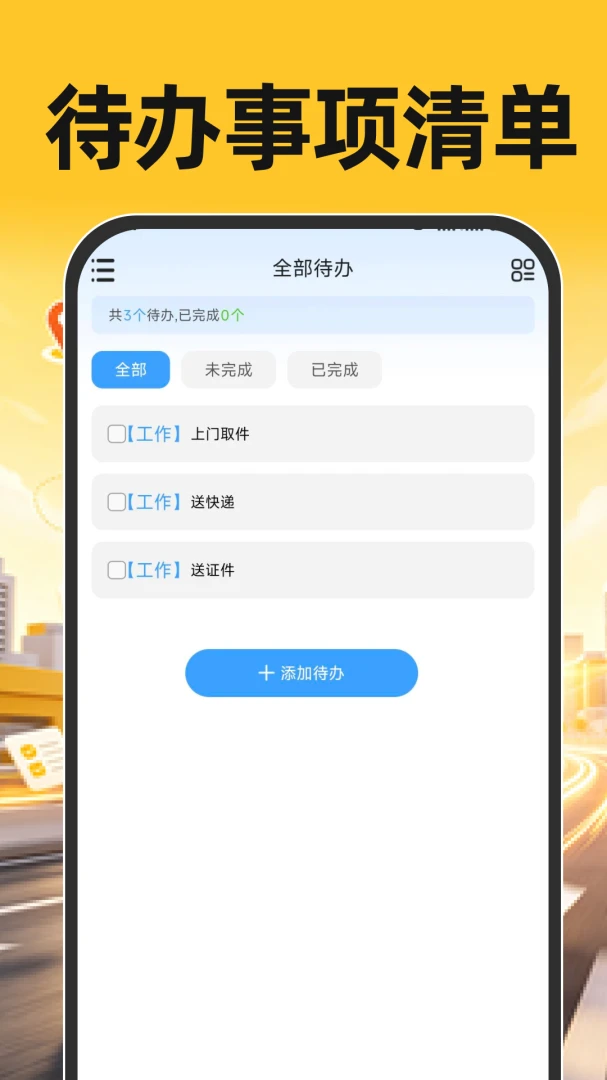 ������ʿ�ʹ�appv1.0.2 ��׿��