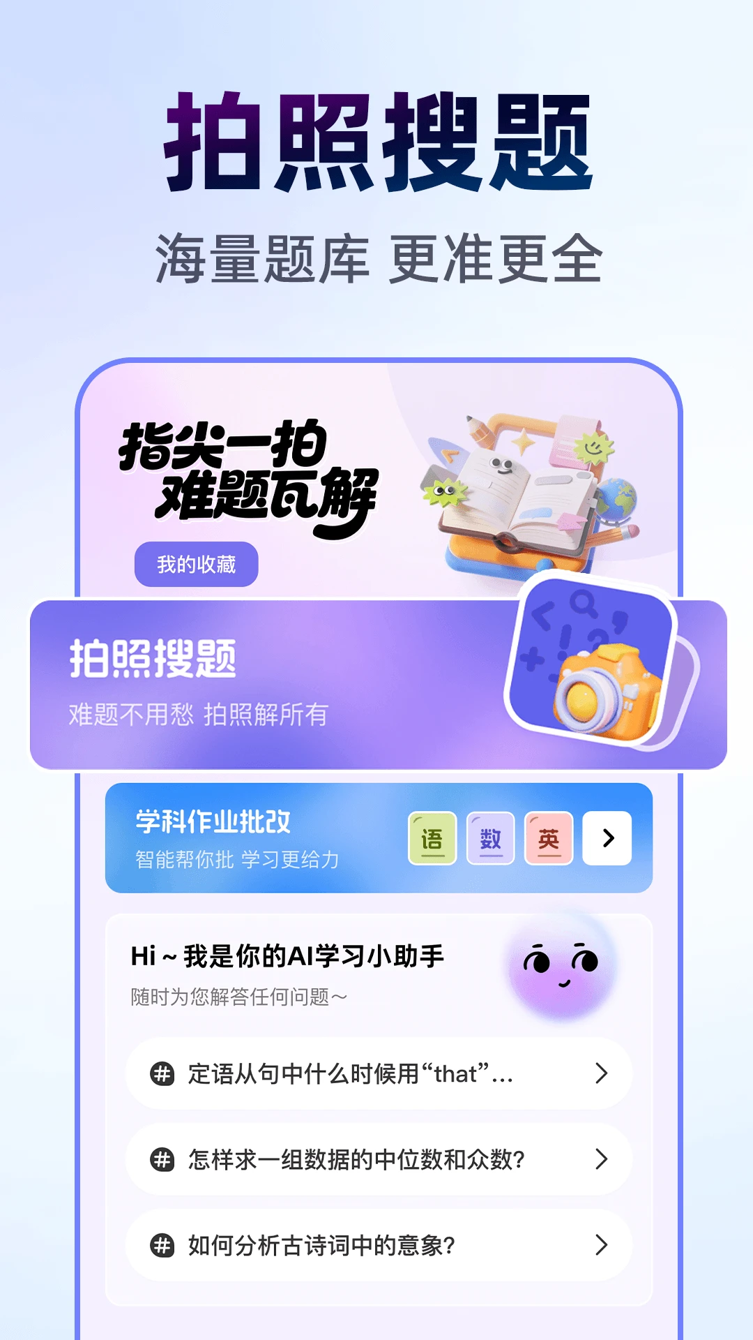 ��ҵ�Ѵ�����appv1.0.9 ��׿��