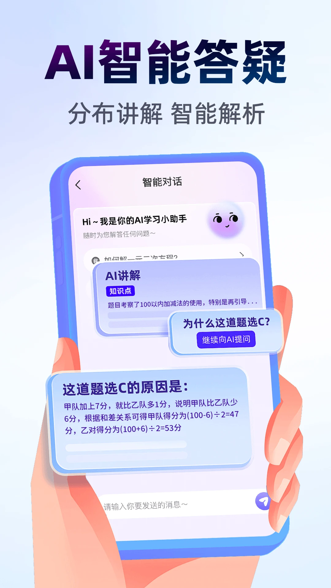 ��ҵ�Ѵ�����appv1.0.9 ��׿��