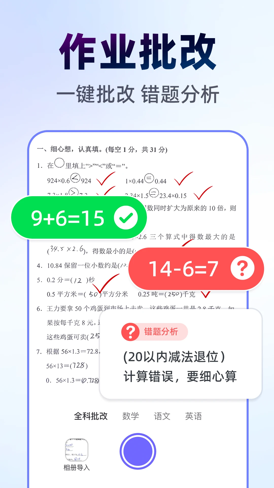 ��ҵ�Ѵ�����appv1.0.9 ��׿��