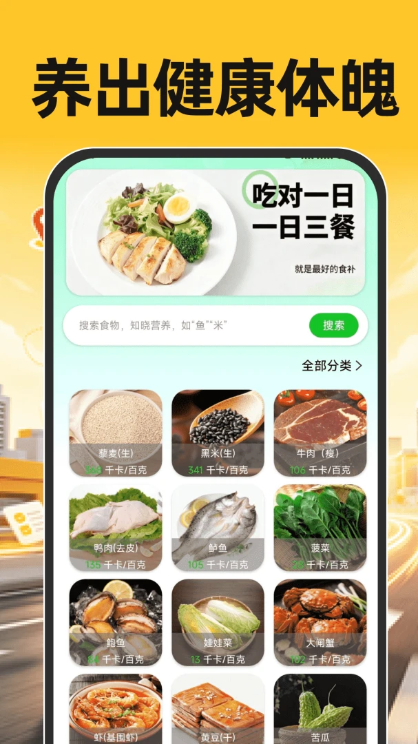 ������ʿ�ʹ�appv1.0.2 ��׿��