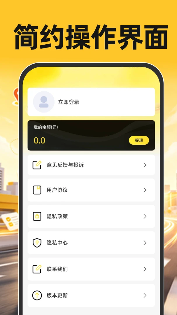������ʿ�ʹ�appv1.0.2 ��׿��