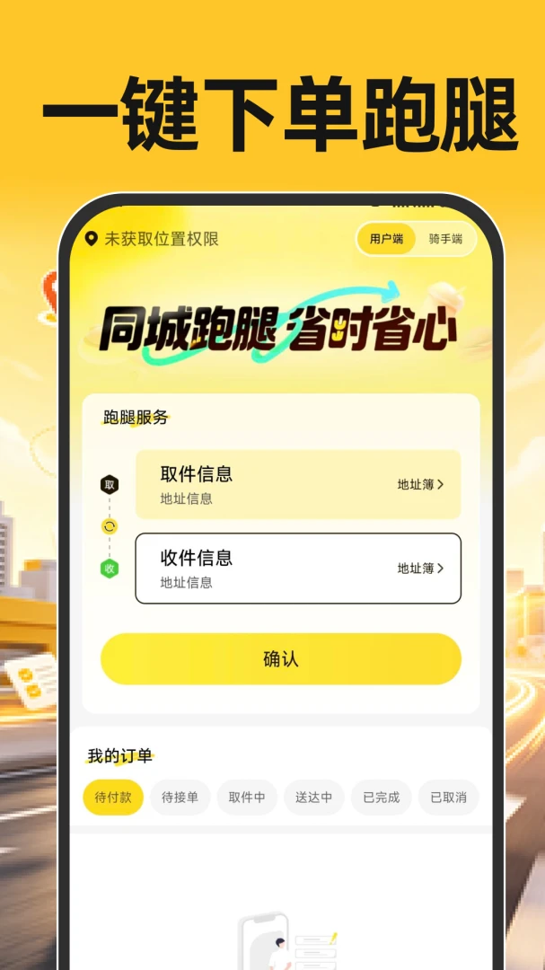������ʿ�ʹ�appv1.0.2 ��׿��