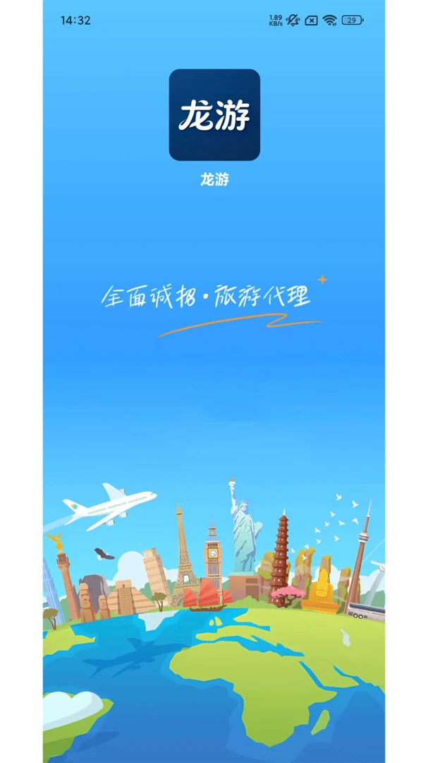 ����appv1.1.0 ��׿��