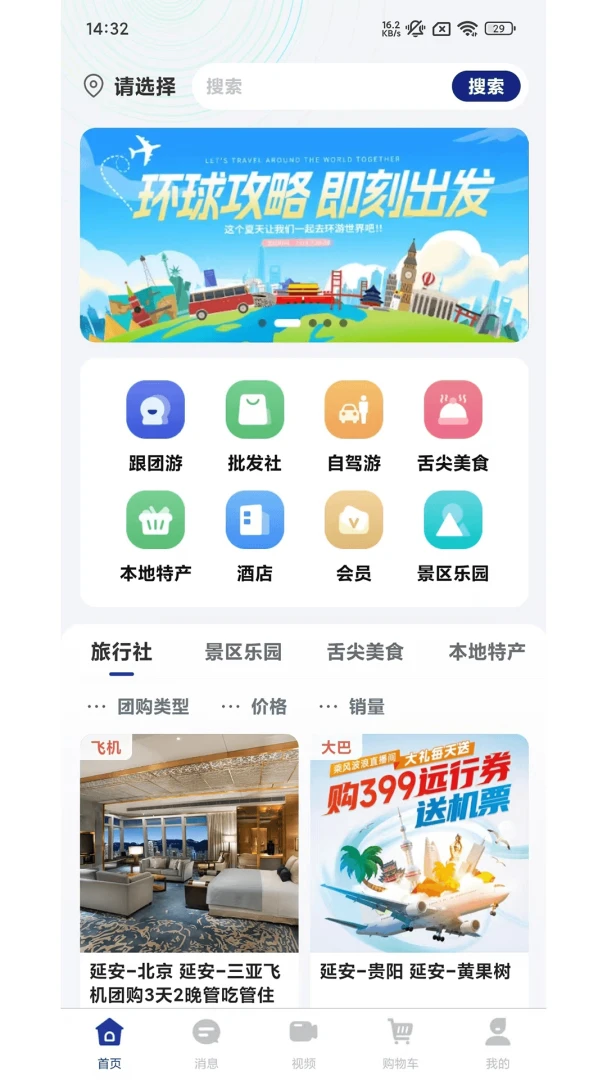 ����appv1.1.0 ��׿��