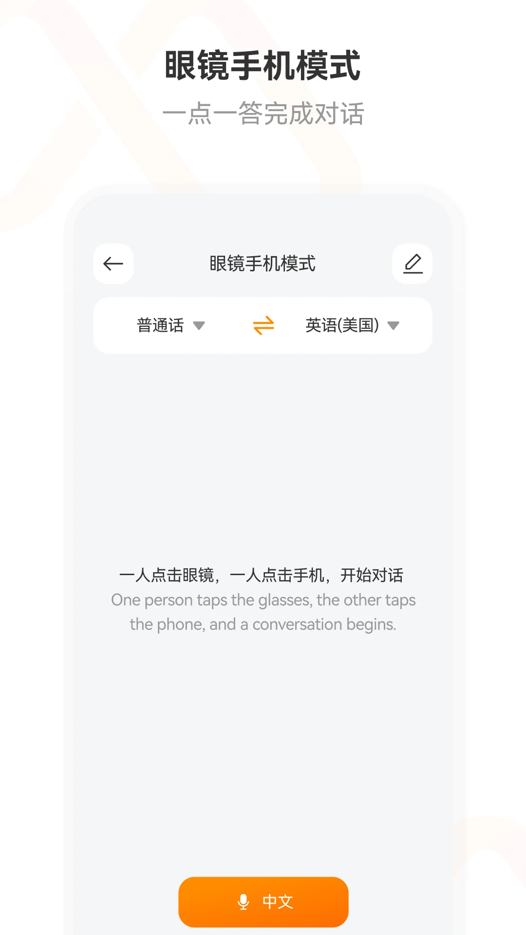 Wheat Pro appv2.0.18-c 安卓版